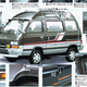 Image for article titled I Struggle To Find A Better Options List Than The 1992 Subaru Domingo